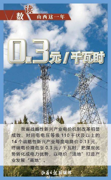 2020年呼和浩特疫情，一座城市的坚守与重生