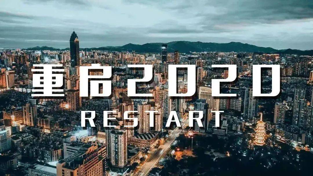 2020年呼和浩特疫情，一座城市的坚守与重生
