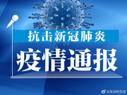 济南境外输入一例，疫情防控的警钟与城市韧性的考验