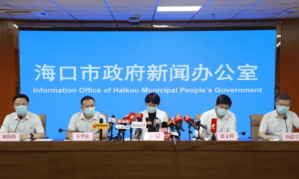 海口疫情管控最新消息9月,防控措施升级与市民应对指南 海口疫情管控最新消息9月,防控措施升级与市民应对指南