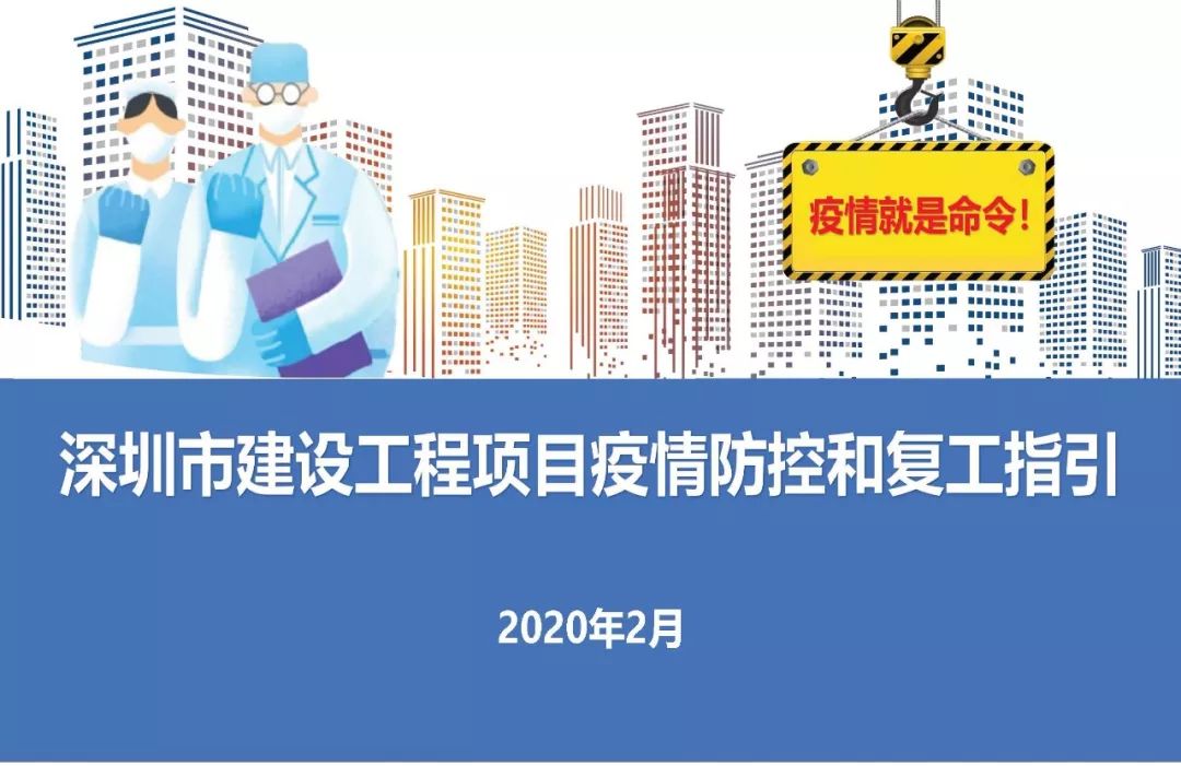 济南封城了没？深度解析济南疫情防控现状与市民生活影响