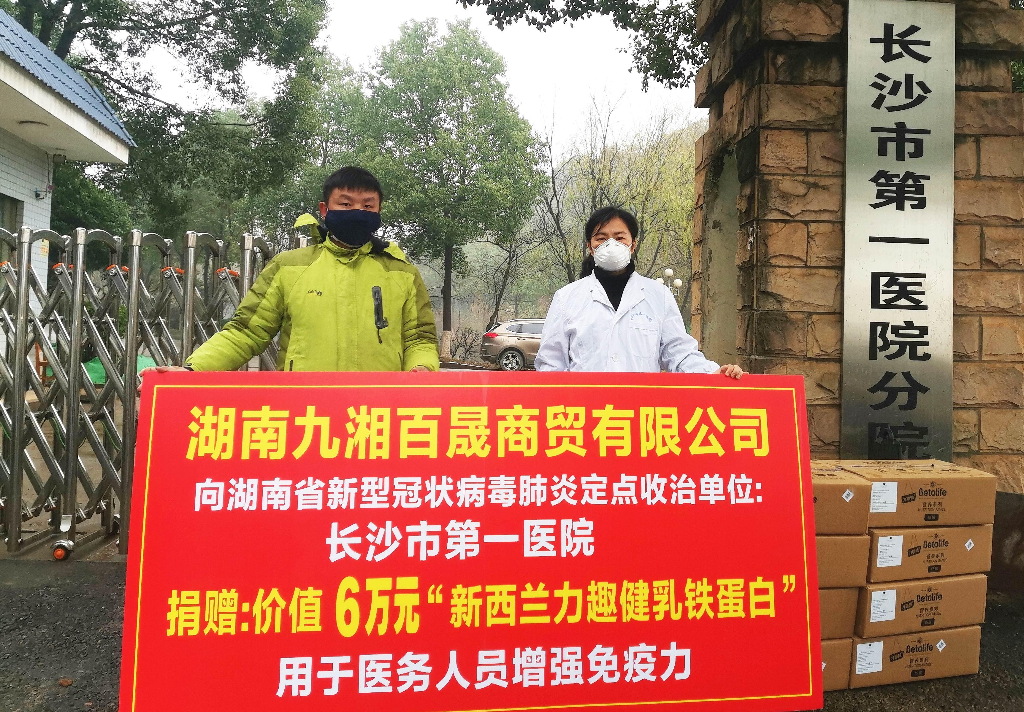 长沙抗疫记,烟火气中的坚韧与温情 长沙抗疫记,烟火气中的坚韧与温情