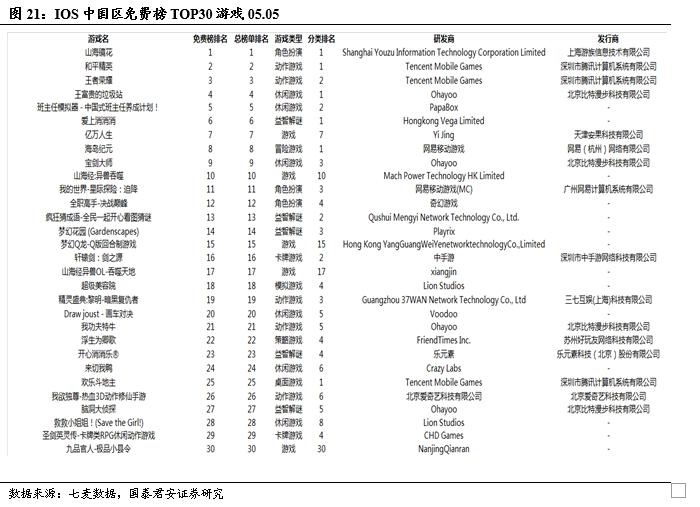 哈尔滨疫情持续时长预测，科学模型与历史经验的交汇点