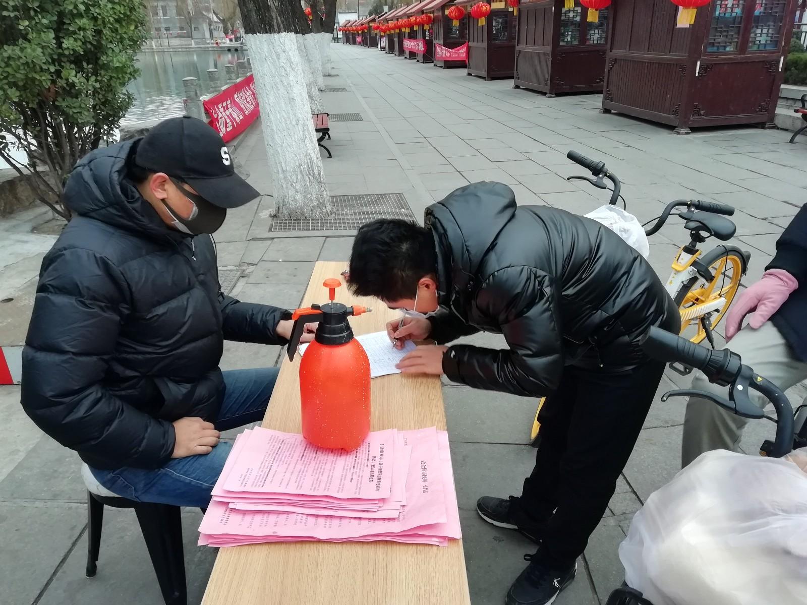 济南最新防疫情况,精准防控与民生保障并行的城市答卷 济南最新防疫情况,精准防控与民生保障并行的城市答卷