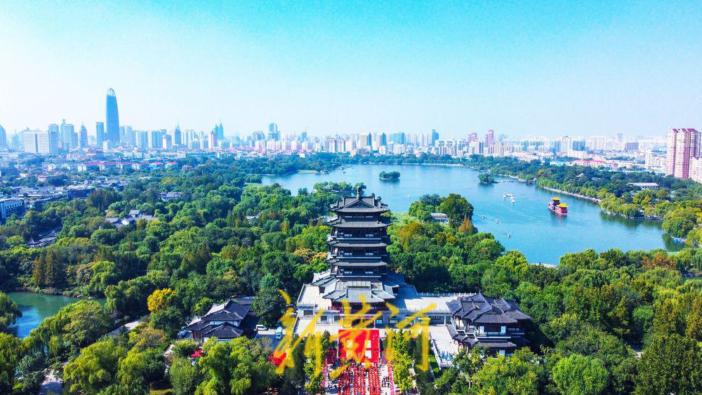 济南最新，城市蝶变中的古韵新风