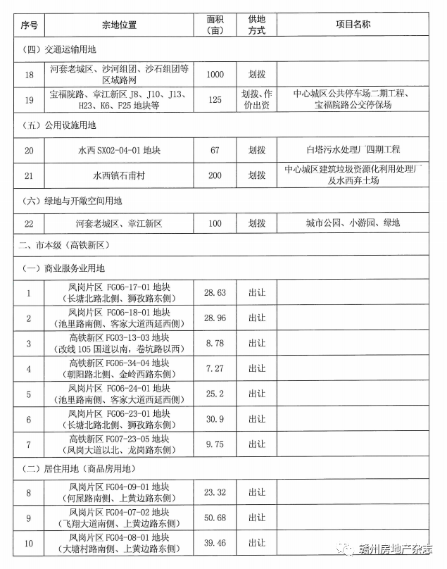 济南疫情爆发，城市韧性与全民抗疫的深度观察