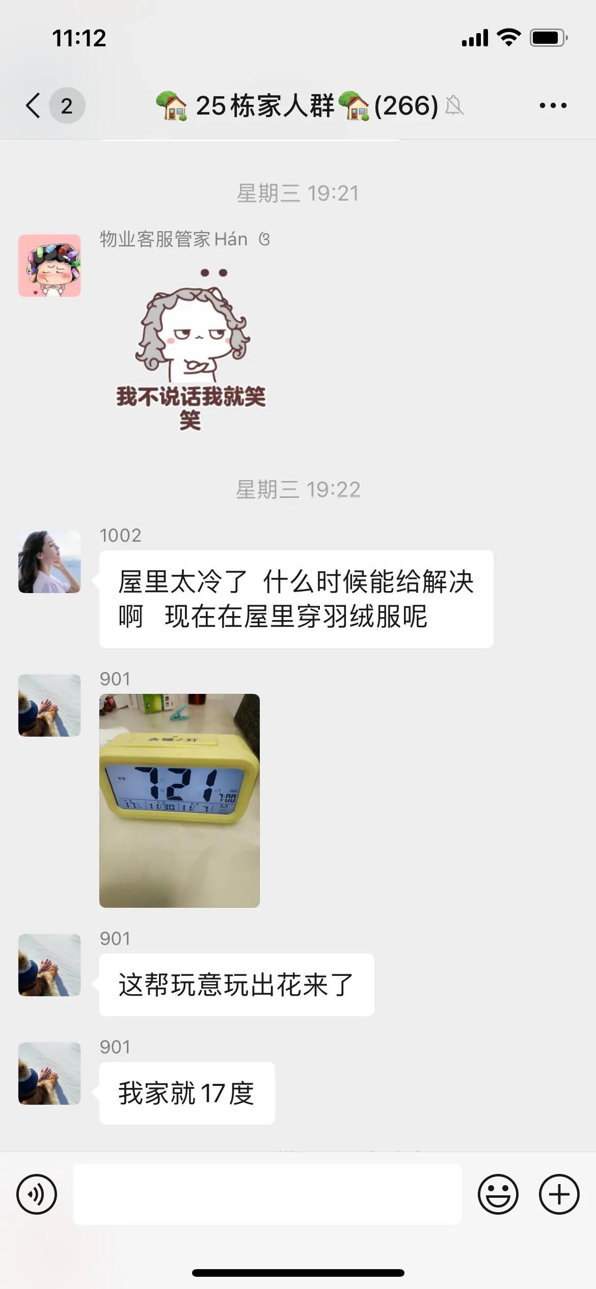 2021长春疫情通知，一座城市的坚守与温度