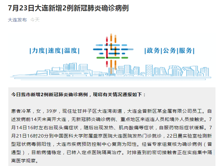 石家庄确诊病例济南轨迹追踪，疫情跨省流动下的防控挑战与城市应对