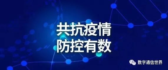 济南针对北京疫情的政策，联防联控与精准施策的双重保障