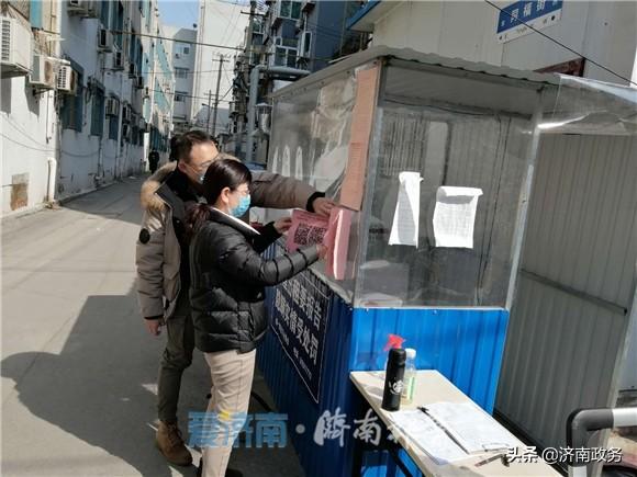 山东济南疫情等级查询，最新政策、防控措施与实用指南