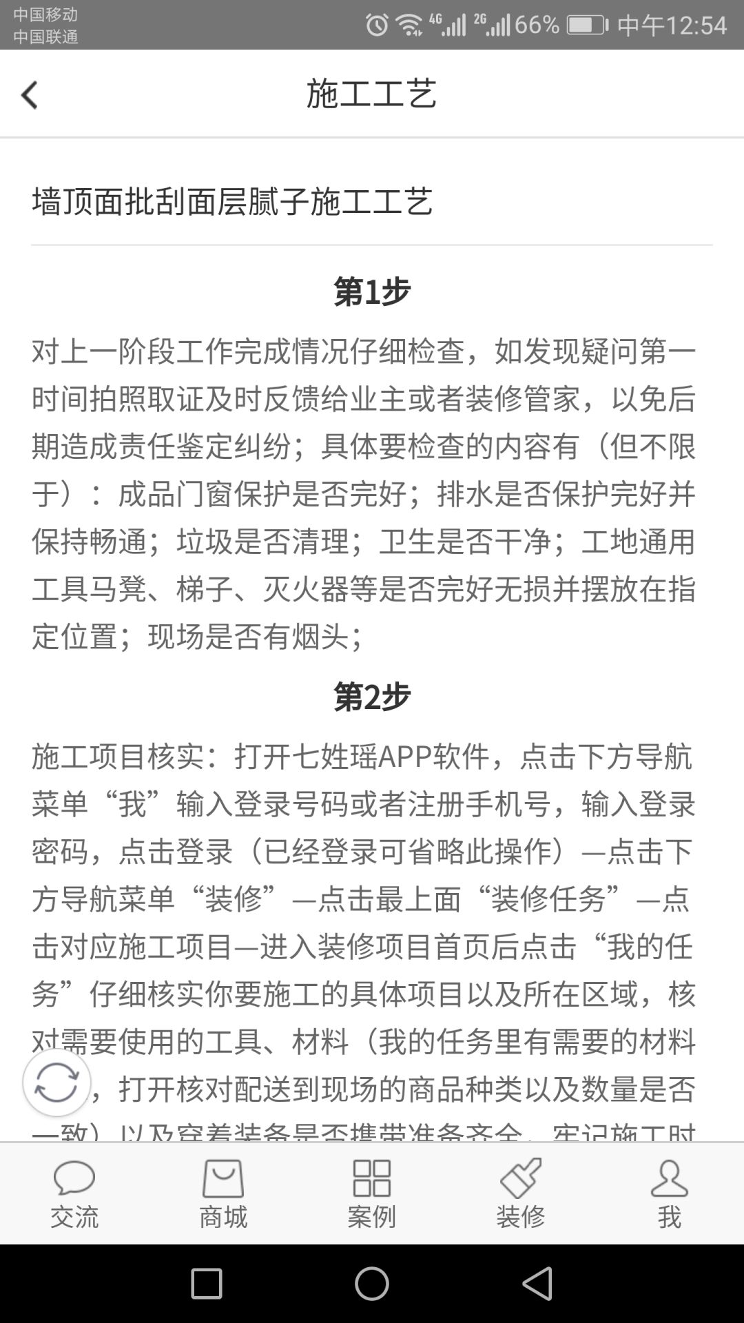 济南封城是真的吗？深度解析谣言背后的真相与应对策略
