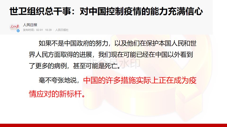 济南疫情管理，精准防控与城市韧性的双重考验