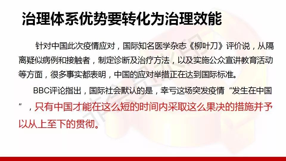 济南疫情管理，精准防控与城市韧性的双重考验