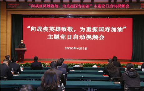 济南战疫记，山东省会城市抗击新冠肺炎的智慧与担当