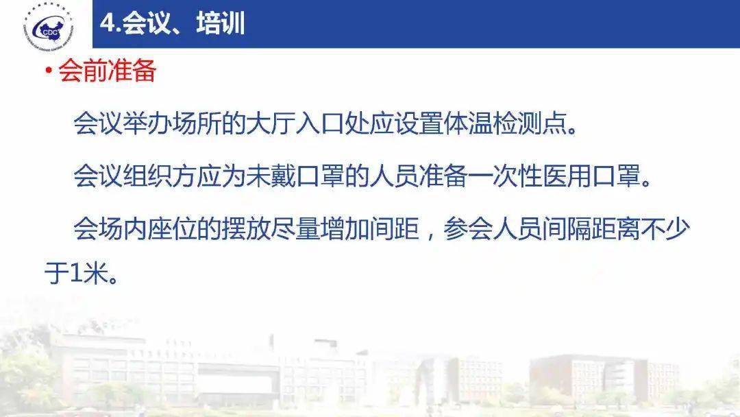 济南疫情疾控，科学防控与城市韧性的双重考验