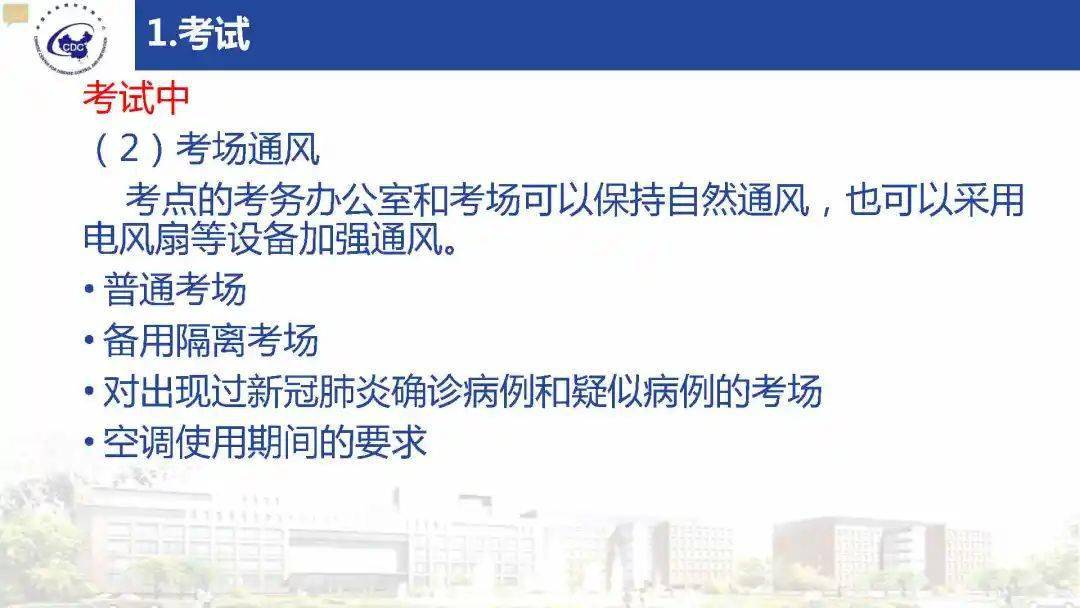 济南疫情疾控，科学防控与城市韧性的双重考验