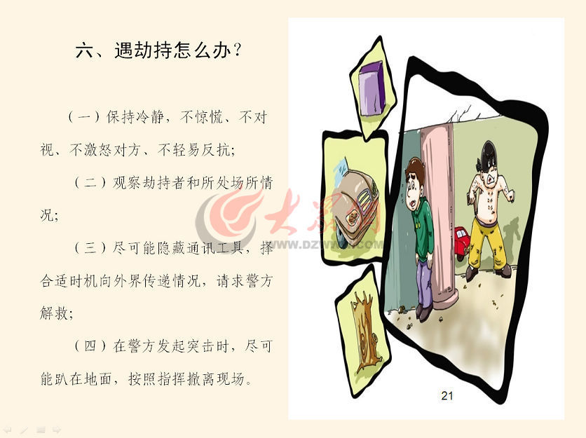济南疫情封城最新动态，防控措施升级与市民应对指南