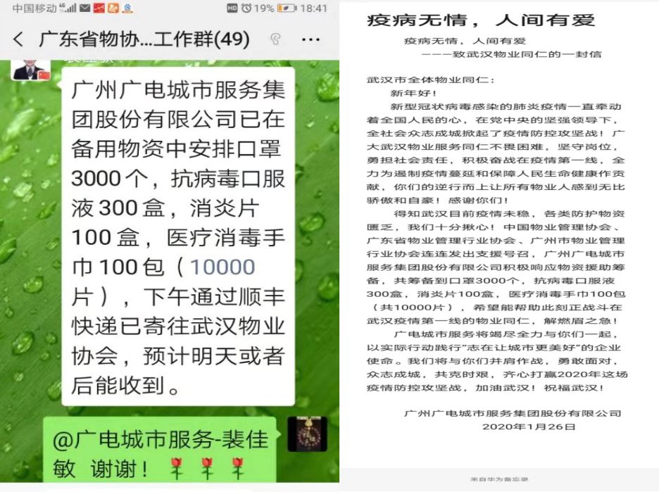 济南战疫实录，重点地区的坚守与温度