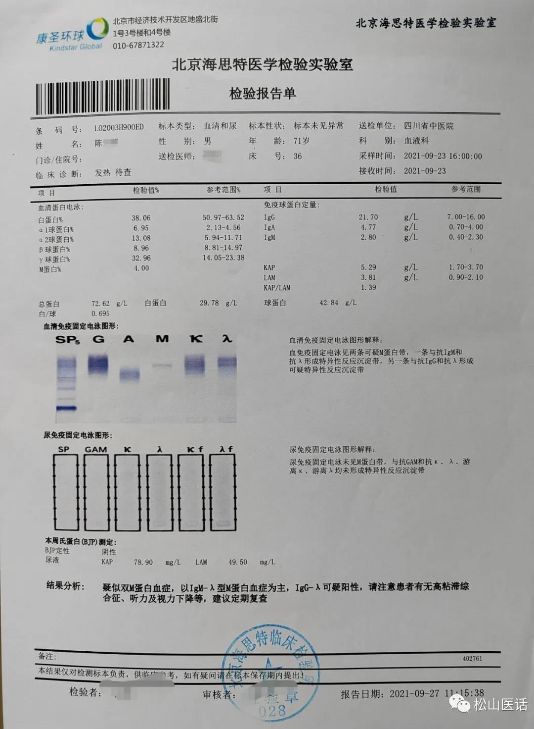 乌鲁木齐三家医院，医疗服务的标杆与城市健康的守护者