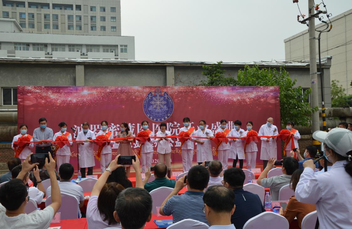 济南藏医院搬迁新址，探寻传统藏医文化的新家园