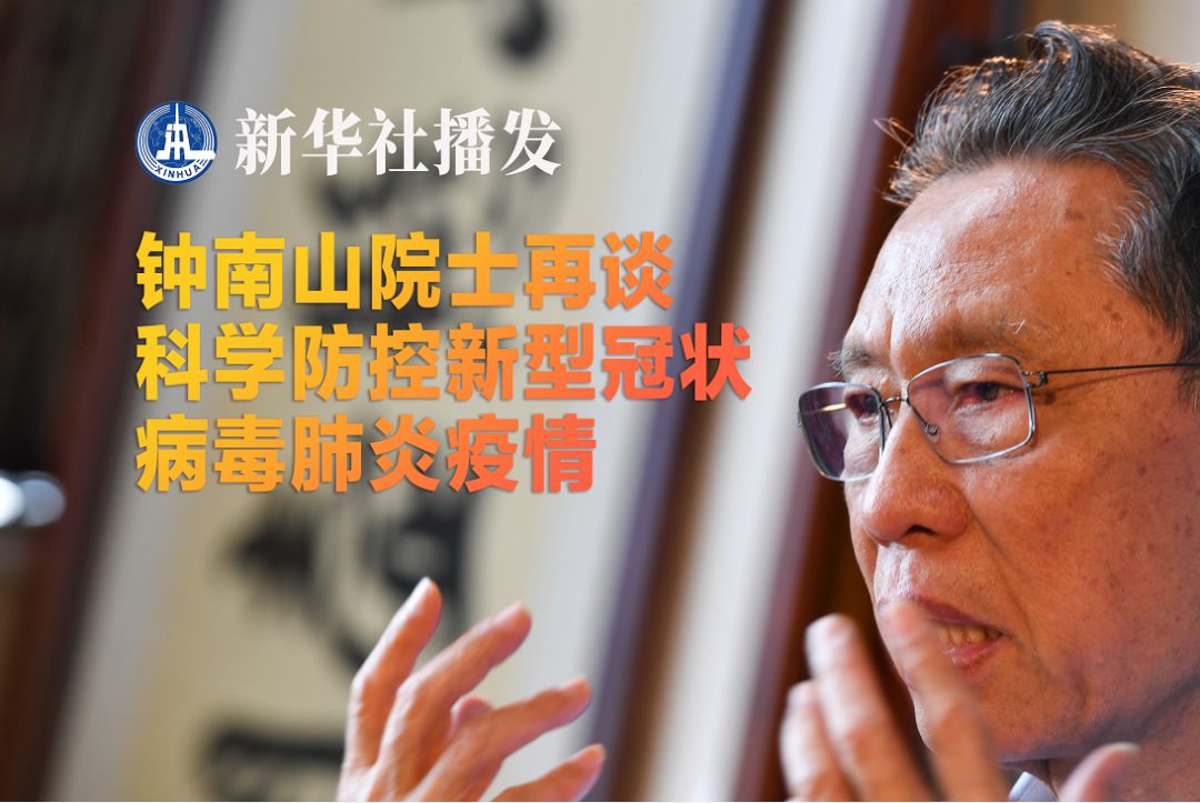 济南疫情新规，科学防控与民生保障的双重奏鸣曲