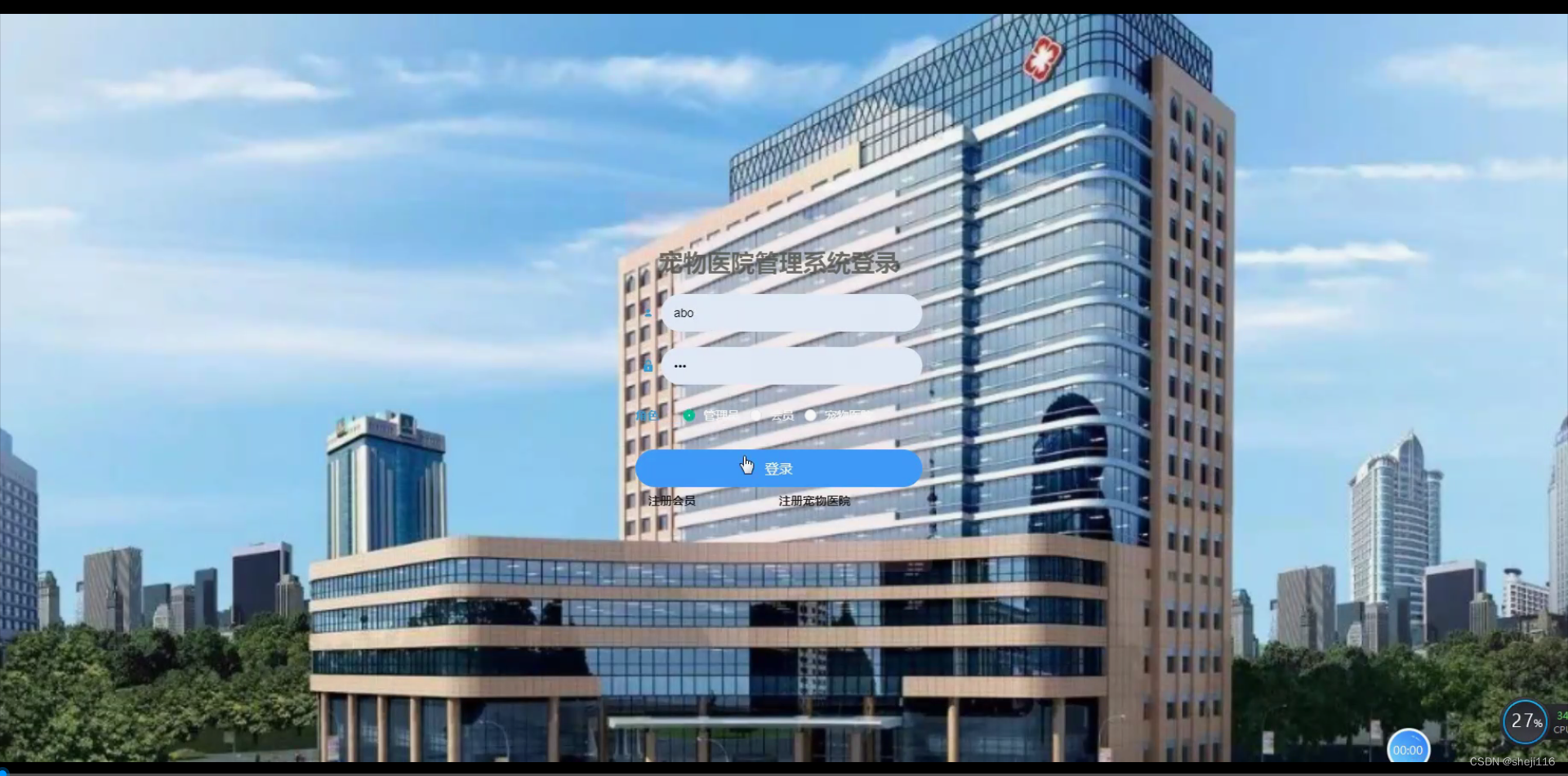 济南医疗新纪元,探访正在建设的现代化医院群及其深远影响 济南医疗新纪元,探访正在建设的现代化医院群及其深远影响
