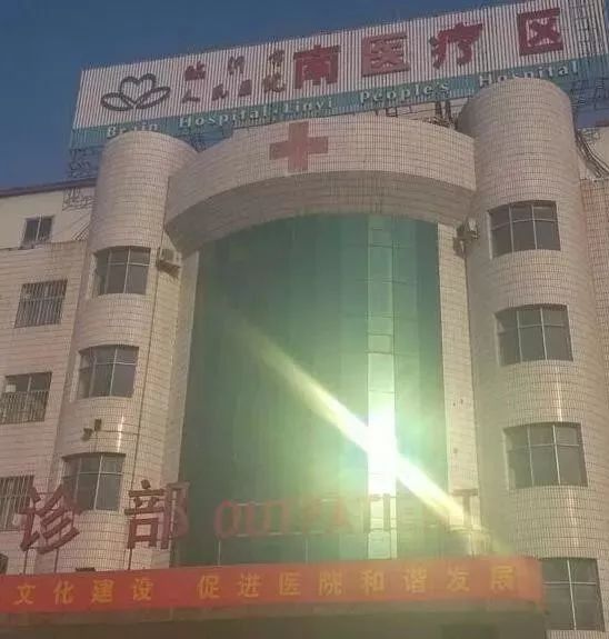 济南第一藏医院搬迁新址，探寻新家背后的故事与未来展望