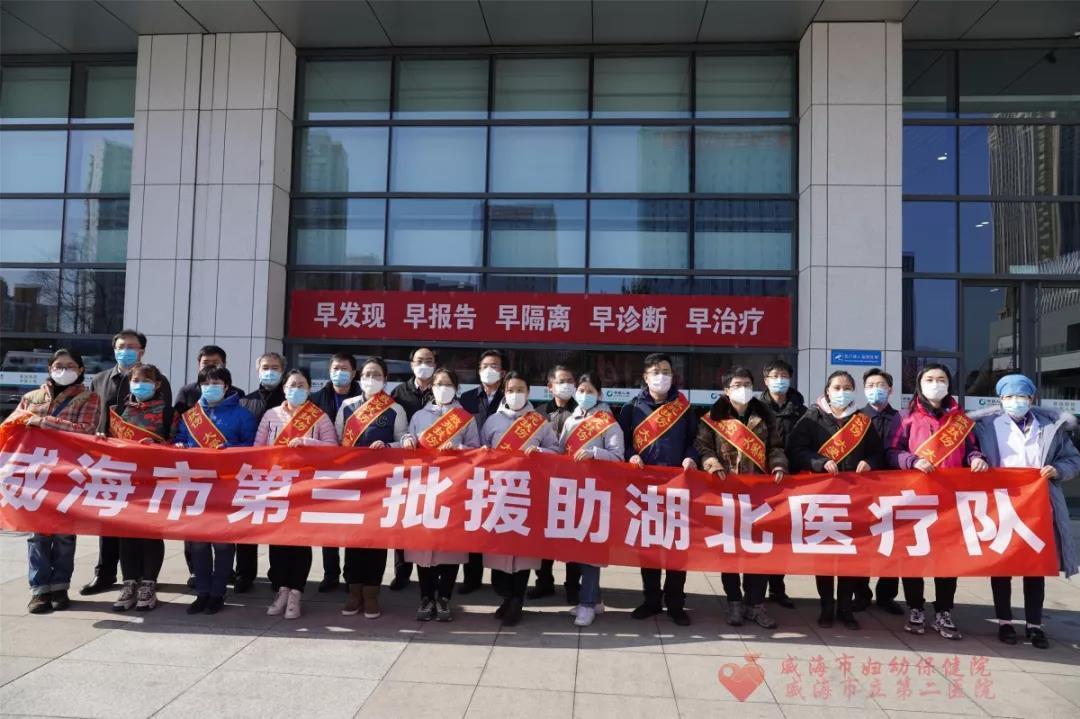 济南12名医院工作者，抗疫前线的无名英雄