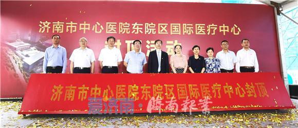 山东济南市三甲医院,医疗高地与人文关怀的完美融合 山东济南市三甲医院,医疗高地与人文关怀的完美融合