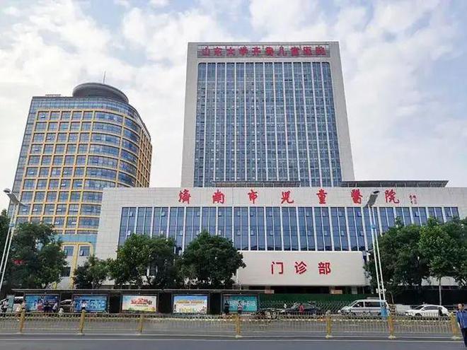 济南省三甲医院全指南,权威医疗资源一网打尽 济南省三甲医院全指南,权威医疗资源一网打尽