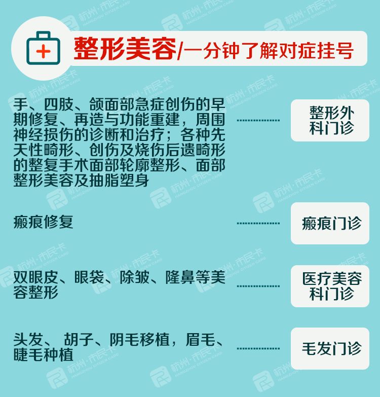 2024年山东济南三甲医院综合排名，权威解析与就医指南