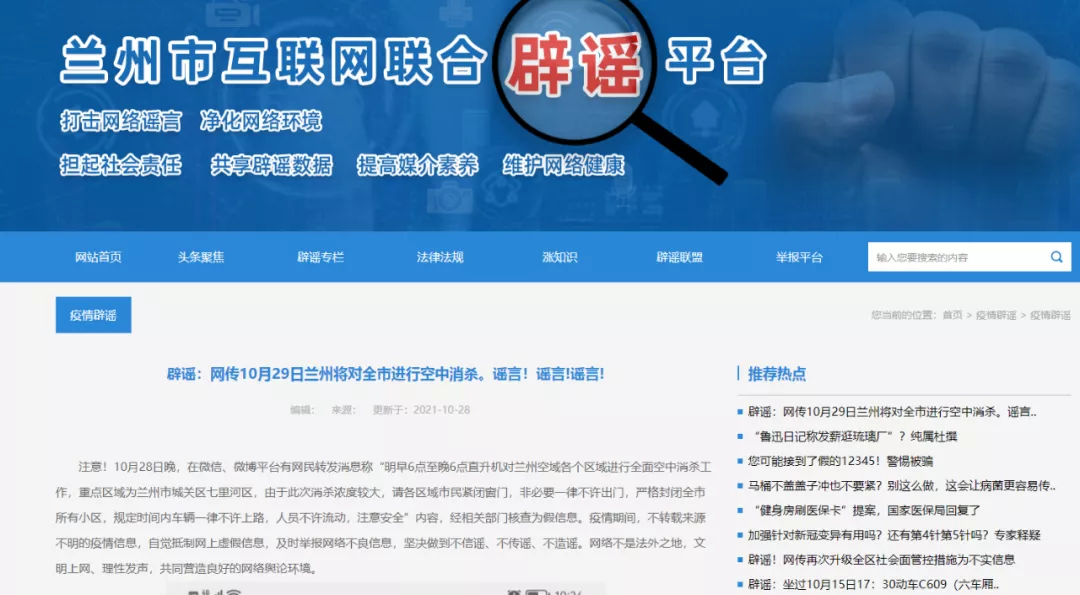 乌鲁木齐封闭了吗？深度解析当前城市管理与居民生活现状