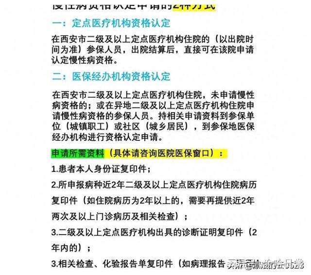 济南三甲医院全攻略,权威指南与就医建议 济南三甲医院全攻略,权威指南与就医建议