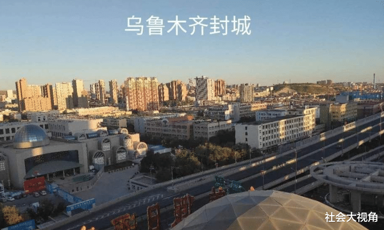 乌鲁木齐疫情封城,抗疫背后的挑战与希望 乌鲁木齐疫情封城,抗疫背后的挑战与希望