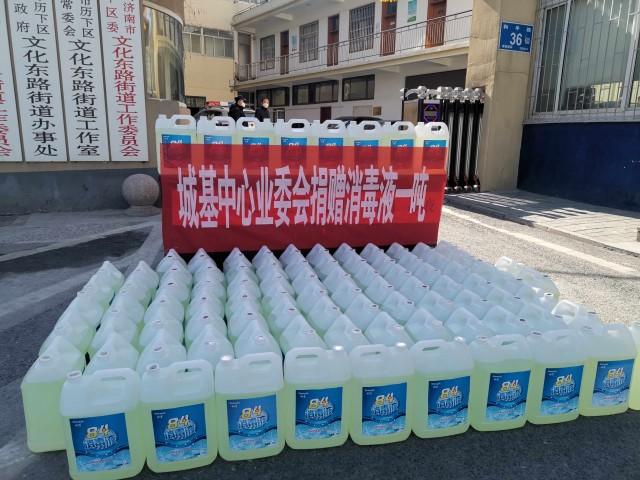 济南还封城吗?2024年最新防疫政策与城市生活现状解析 济南还封城吗?2024年最新防疫政策与城市生活现状解析