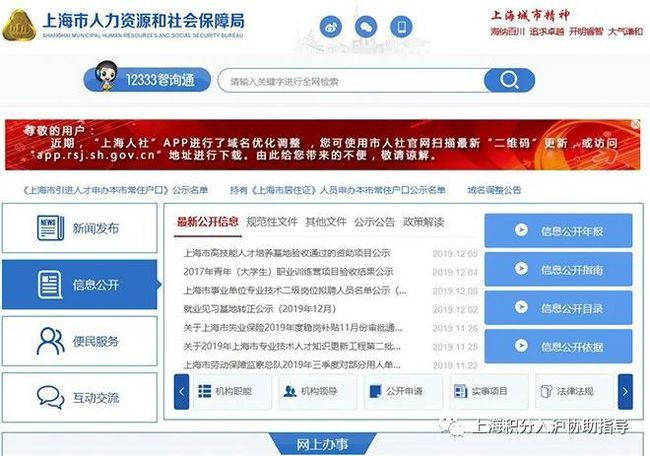 山东济南疫情解封了吗？最新政策与未来展望