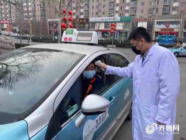 济南市封城了吗？最新政策解读与市民应对指南