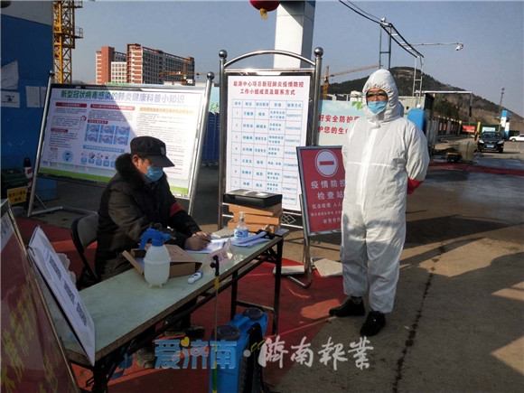 济南疫情封闭小区全解析，最新名单、防控措施与居民生活指南