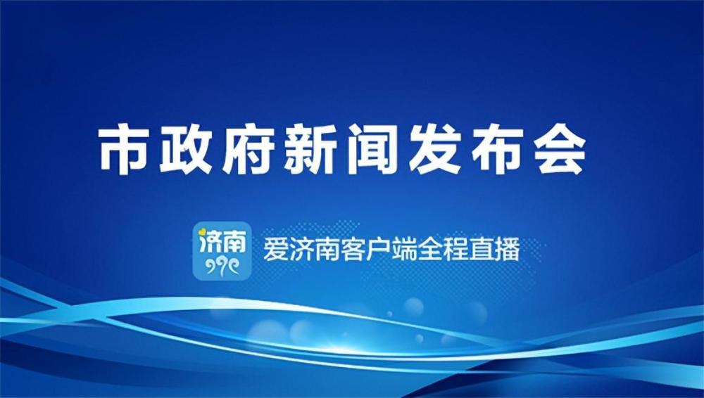 2020年济南封城了吗?回顾疫情初期的城市防控措施 2020年济南封城了吗?回顾疫情初期的城市防控措施