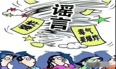 济南封城疑云，真相与谣言的拉锯战