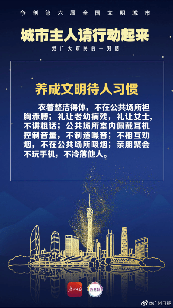 济南封城之谜，真相与反思