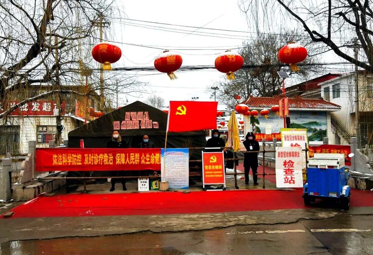 济南疫情封村最新消息,防控升级与民生保障并重 济南疫情封村最新消息,防控升级与民生保障并重