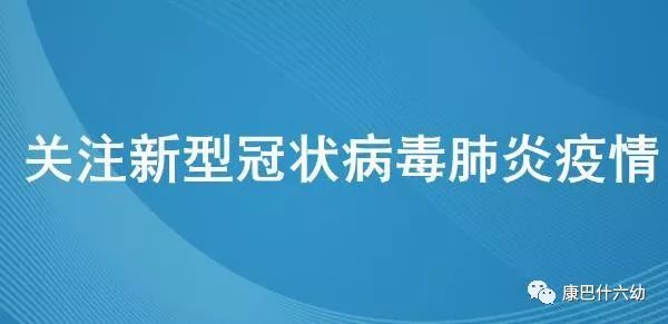 济南封城了吗？肺炎疫情下的城市防控与生活现状