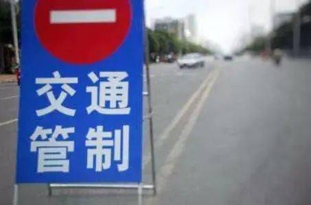 济南封道了吗？最新交通管制与出行指南全面解析