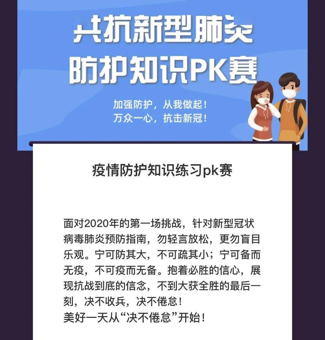 济南疫情封城了吗?深度解析济南疫情防控措施与市民生活现状 济南疫情封城了吗?深度解析济南疫情防控措施与市民生活现状