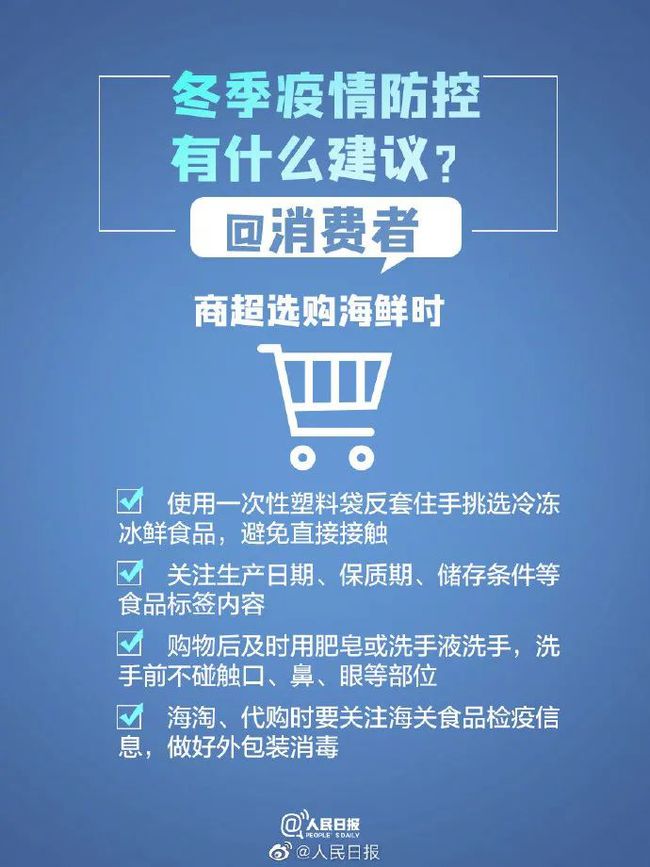 济南封锁最新消息，全面解析当前防疫措施与市民应对指南