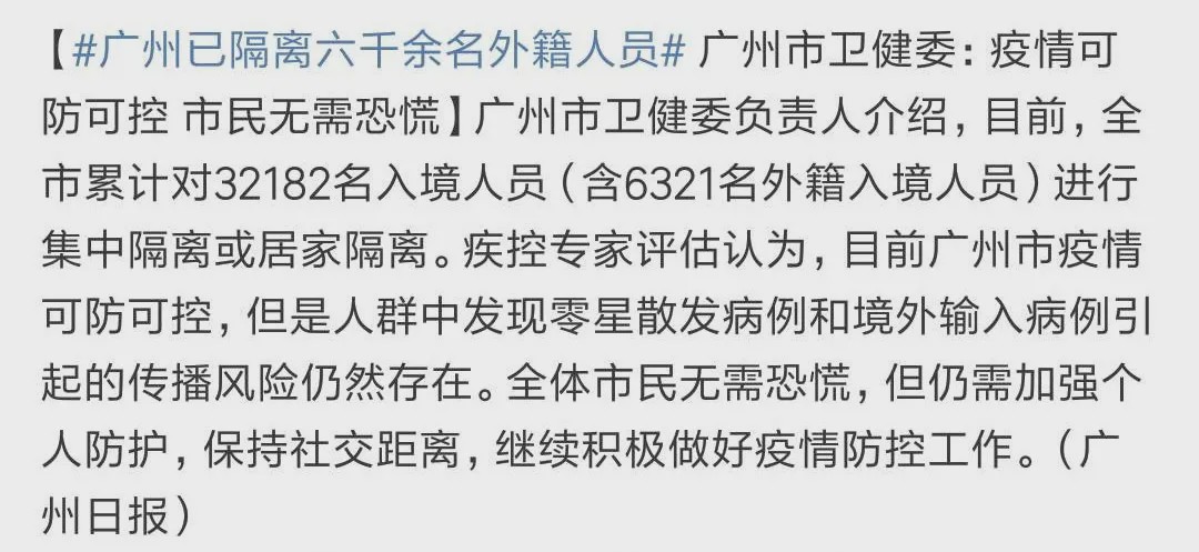 济南疫情封闭日记，一座城市的暂停与温度