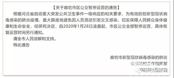 济南疫情封闭日记，一座城市的暂停与温度