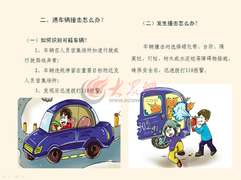 济南疫情动态实时播报,最新防控措施与市民应对指南 济南疫情动态实时播报,最新防控措施与市民应对指南