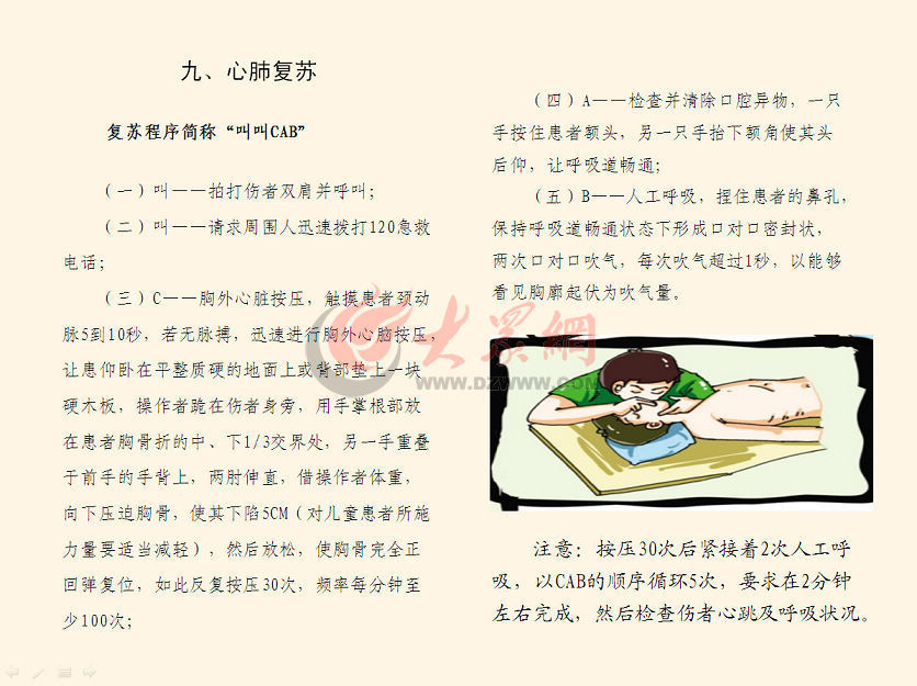 济南疫情动态实时播报,最新防控措施与市民应对指南 济南疫情动态实时播报,最新防控措施与市民应对指南
